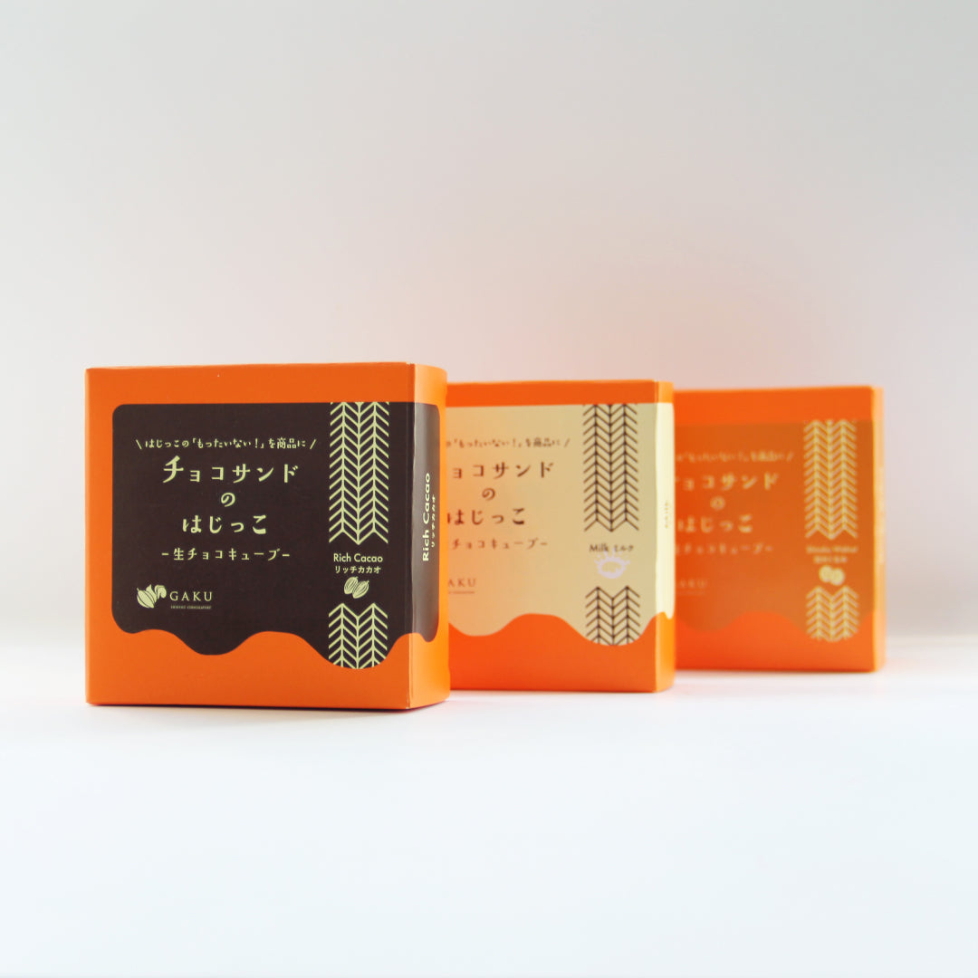 生チョコキューブ(端っこ) ミルク
