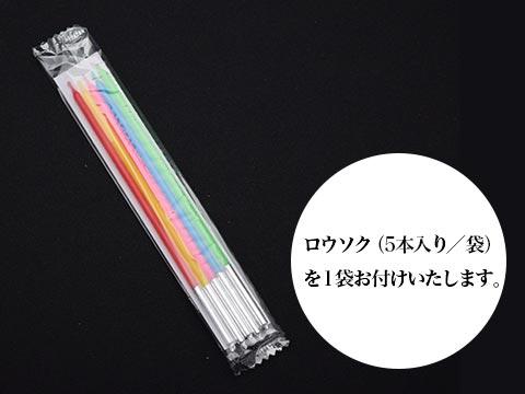 オリジナルアニバーサリーケーキ~GAKUオリジナルザッハトルテ~