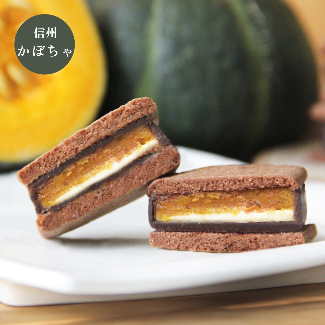【ハロウィンセット】GAKUチョコレートサンド4個セット(リッチカカオ・栗・信州焼き芋・信州かぼちゃ各1個入)