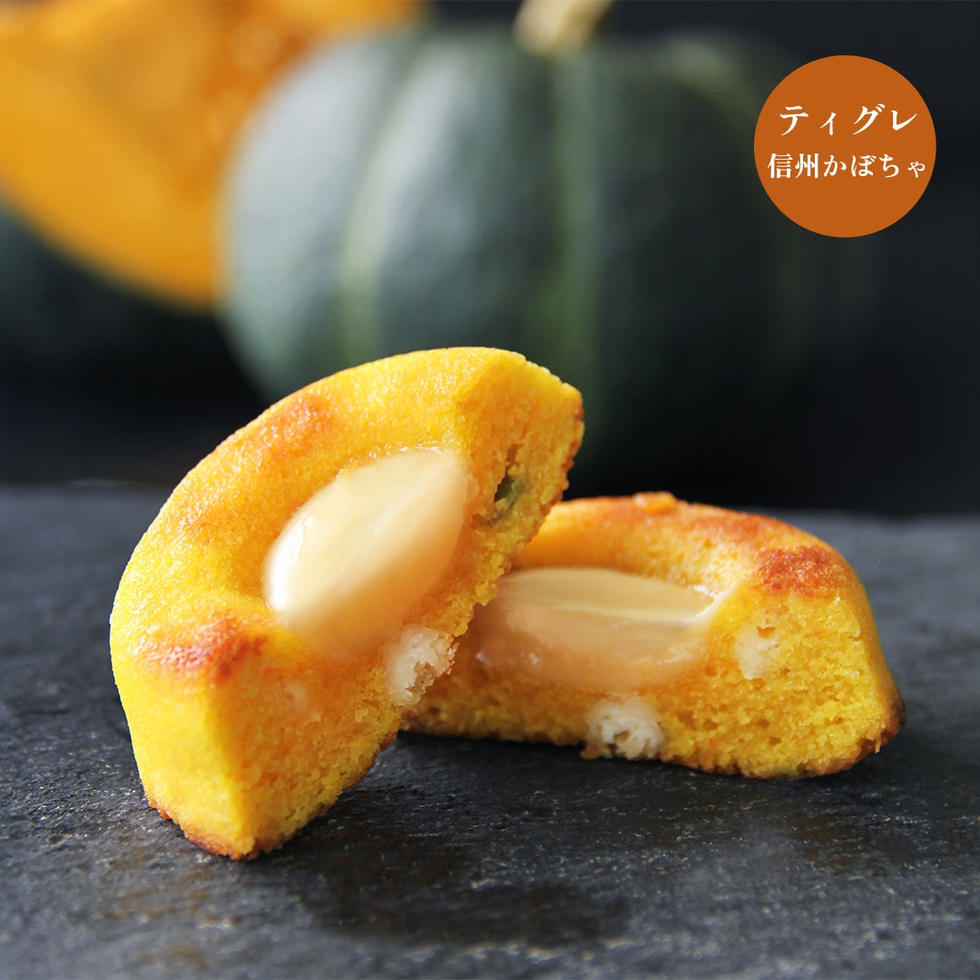 【ハロウィン4個セット】GAKUチョコレートサンド 3個（栗・信州焼き芋・信州かぼちゃ）＆GAKUティグレ 1個（かぼちゃ）