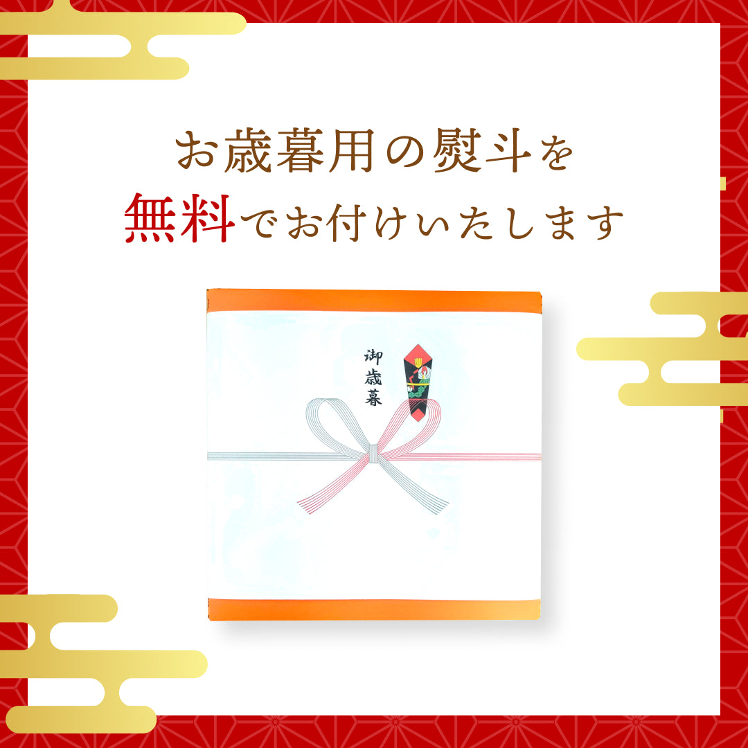 【早割り】【送料無料】【お歳暮セット】GAKUティグレ12個セット（チョコ・ミルク各6個）｜早割り期間： 11 月1～20日まで