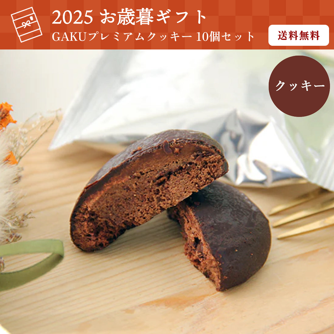 送料無料 | 【公式】松本市のチョコレート専門店「信州ショコラトリー