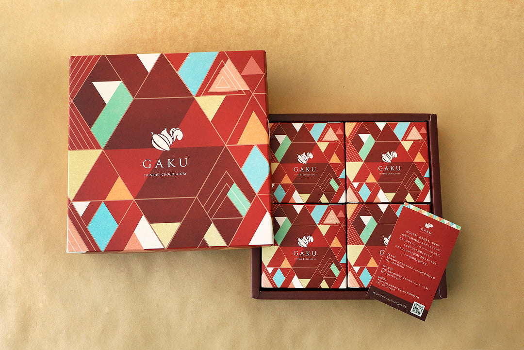 【2026 Valentine's Day】チョコサンド4個セット（リッチ・くるみ・りんご・みそキャラメル）