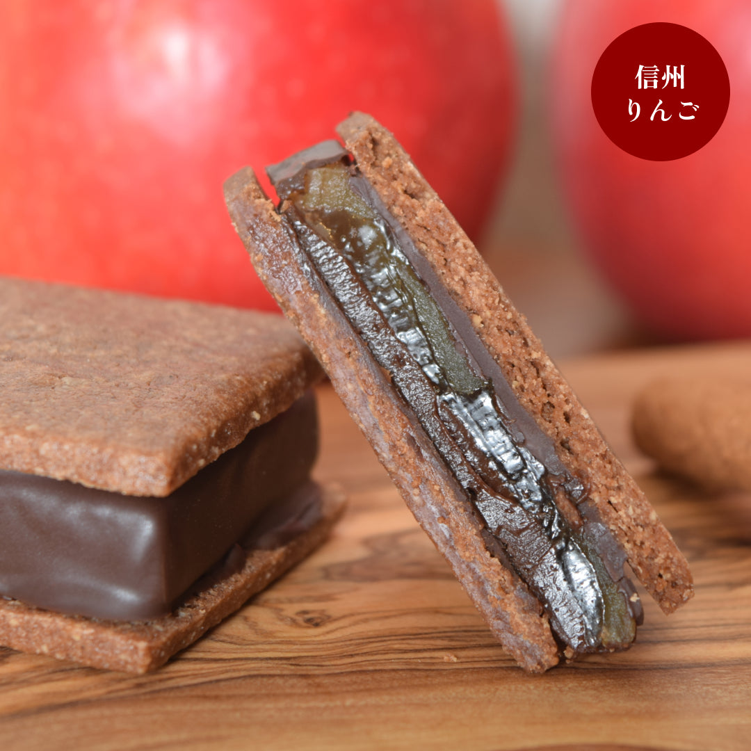 【2026 White's Day】GAKUチョコレートサンド6個セット（リッチカカオ・信州くるみ・信州りんご・信州いちご・信州ブルーベリー・信州ラズベリー）