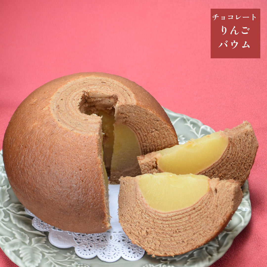 【送料無料】【お歳暮ギフトバラエティ】チョコレートサンド4個（リッチカカオ・ミルク・信州くるみ・キャラメルりんご）＋ティグレ2個（チョコ・ミルク）＋チョコレートりんごバウム＋ガトーショコラ ＋プレミアムクッキー10個入