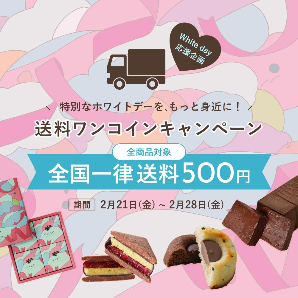 楽天市場】低糖質 割れチョコ 選べる4種 東京 自由が丘 チュべ・ド・ショコラ クーベルチュール 割れチョコ ロカボ ヘルシー 糖質オフ 糖質カット  : 蒲屋忠兵衛商店
