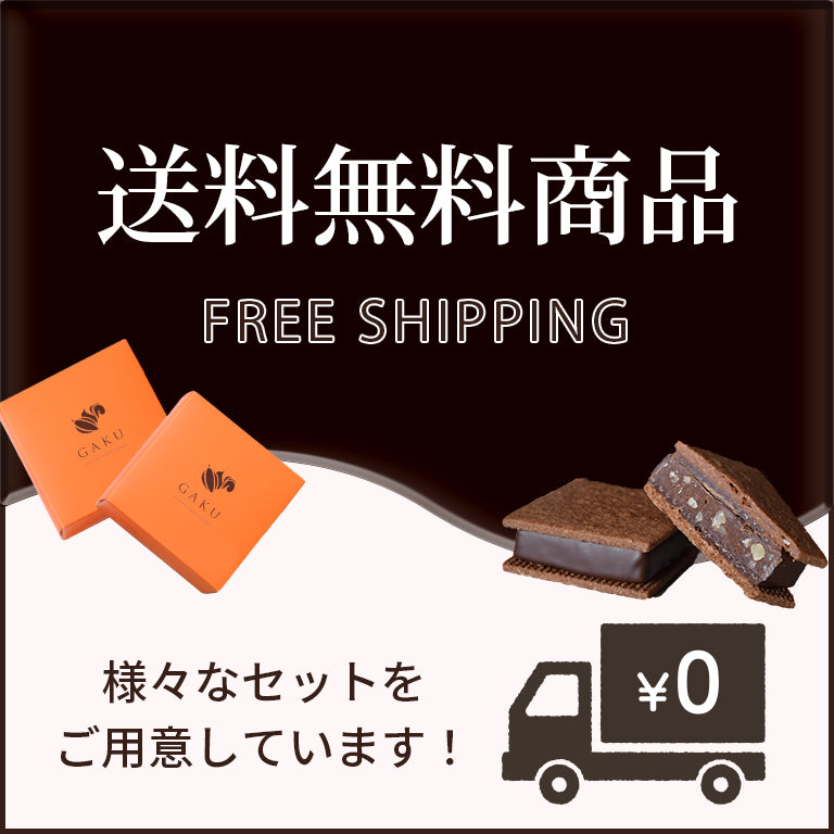 チョコプロフ様専用 - 通販 - blablajapan.com