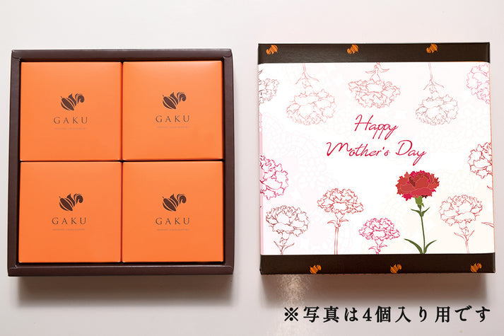 ♪My Dear ♪フラワーアーティスト ♪トリュフチョコベッド